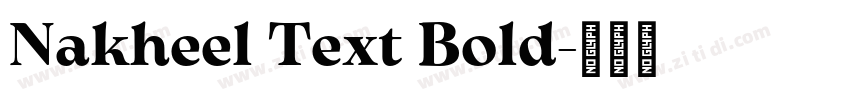 Nakheel Text Bold字体转换